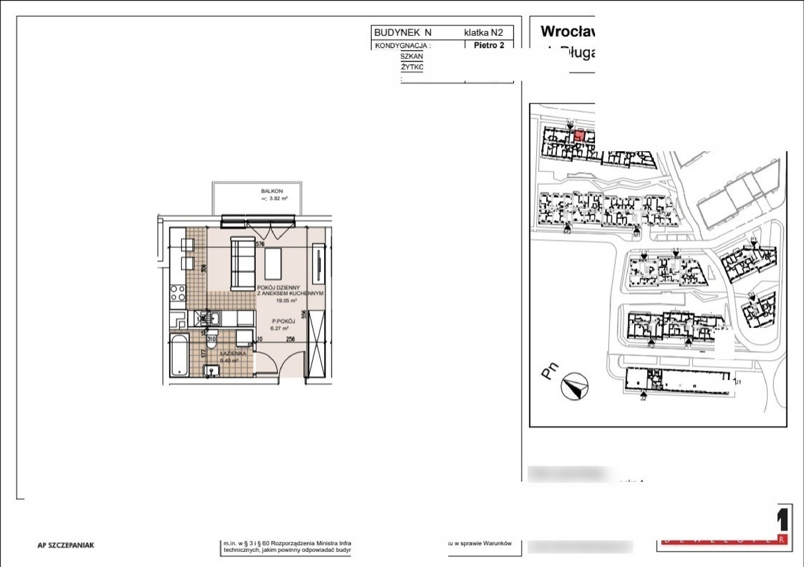 Планування N2-2-19 — Lokum PORTO, 30,82 m²